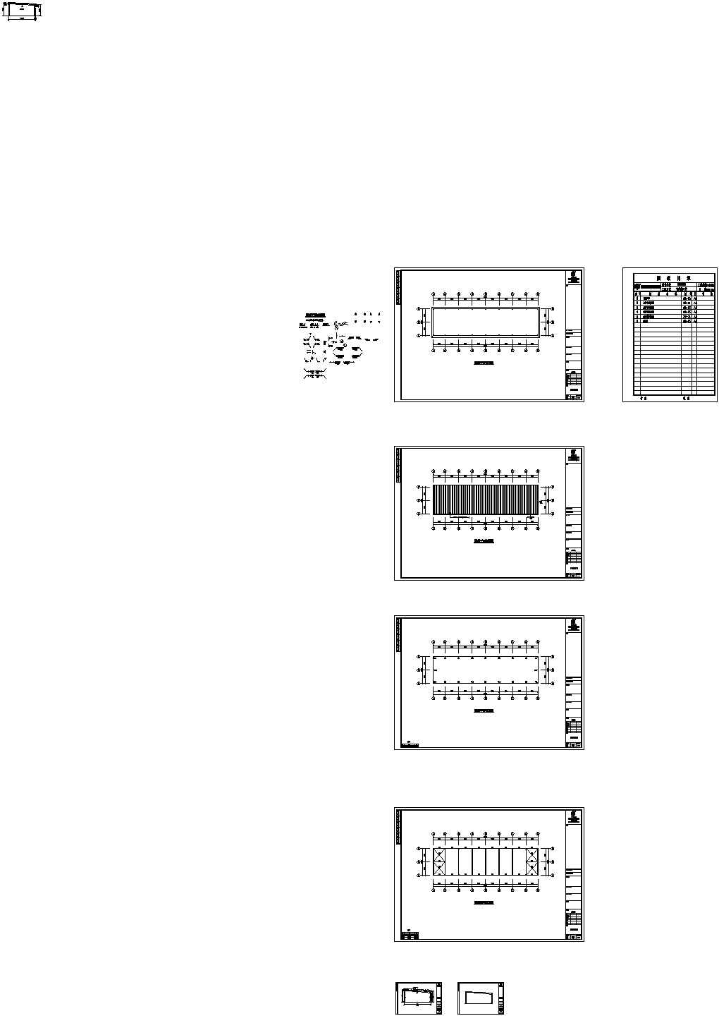 某现代标准福建某投资公司钢结构工程设计施工CAD图纸