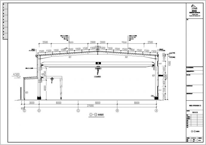 某现代标准大型福建某公司钢结构方案设计详细施工CAD图纸_图1