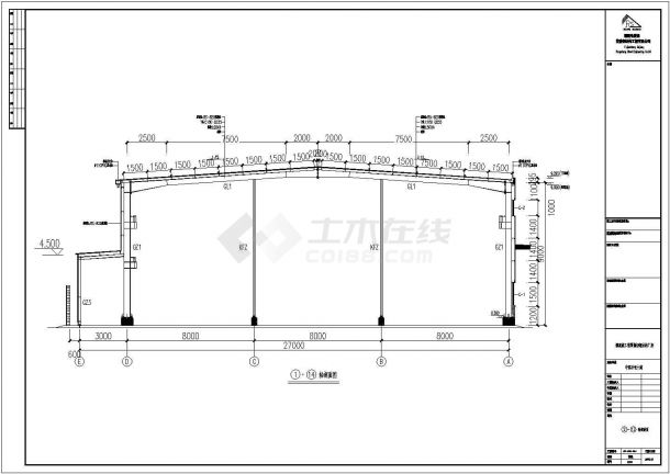 某现代标准大型福建某公司钢结构方案设计详细施工CAD图纸-图二