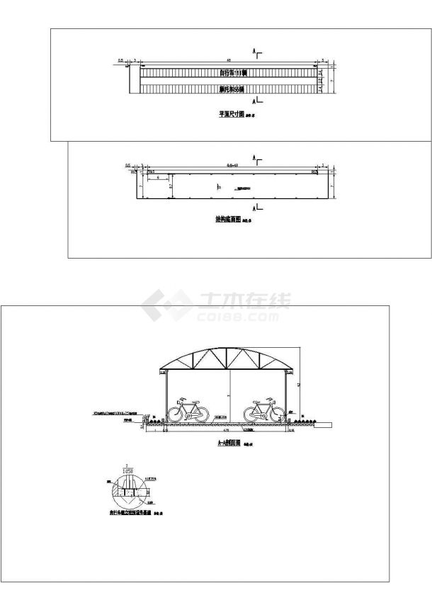 某地圆弧顶双排自行车车棚cad图纸-图二
