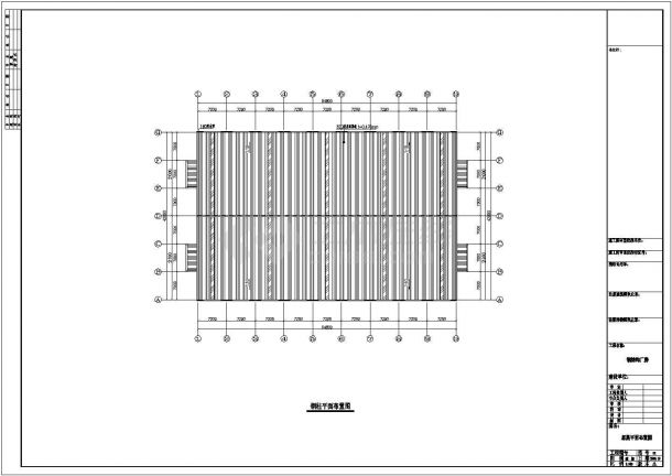 安徽某石材公司钢结构厂房设计CAD图纸-图一