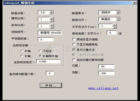 CAD_VBA 展点等高线断面生成程式包