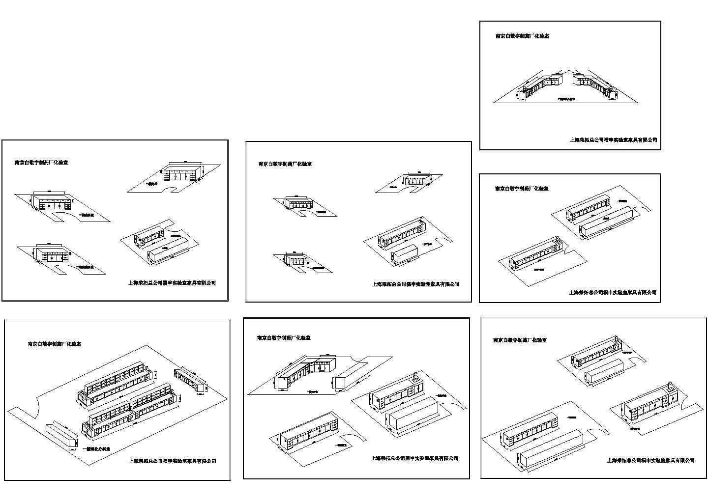 某现代标准药厂实验室建筑设计详细施工CAD图纸