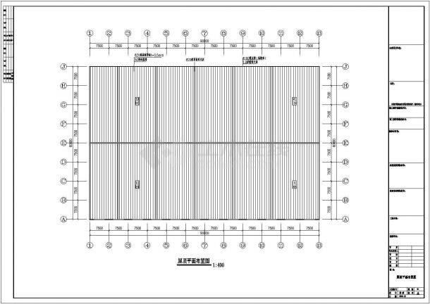 某经典现代风格钢结构工程仓库设计详细施工CAD图纸-图二
