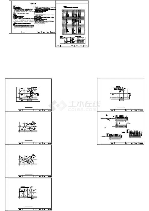 重庆涪陵区某三层高档别墅电气系统设计CAD图纸-图一