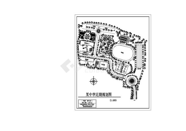 某中学规划cad建筑布置参考图-图一