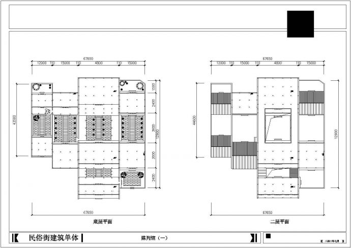 同济遗址公园民俗街设计cad全套建筑方案图纸（标注详细）_图1
