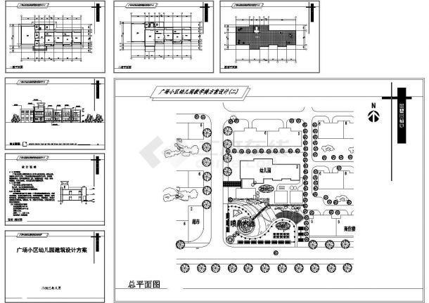 北京某980平米2层幼儿园全套建筑设计CAD图纸-图一