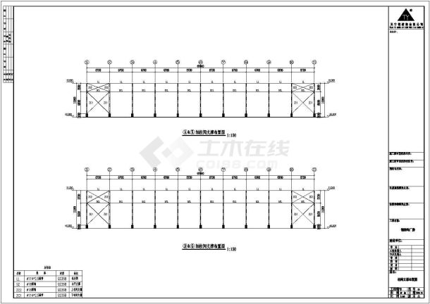 某标准现代公司67米x54米钢结构工程设计详细施工CAD图纸-图二
