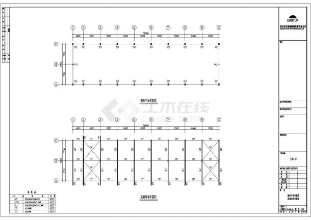 某标准现代隆发石业有限公司C栋结构设计详细施工CAD图纸-图二