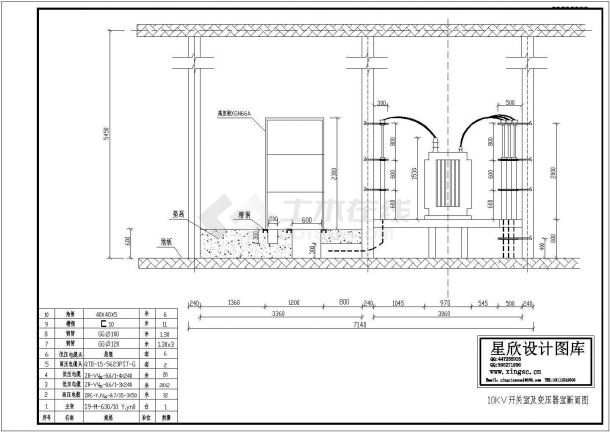 10kV配电装置断面CAD平面图-图二