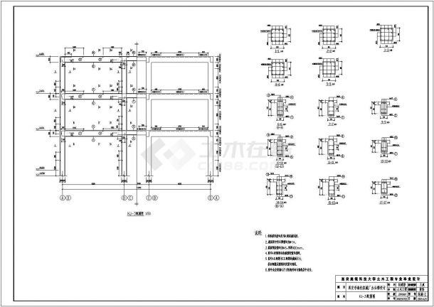 武汉市某机械厂办公楼毕业设计cad全套建筑施工图（含设计说明，含结构设计，含计算书）-图二
