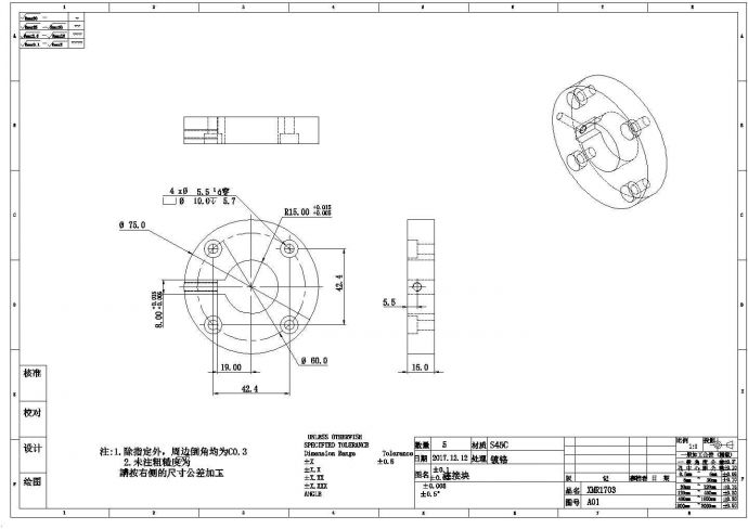 大型太阳式翻板机全套设计CAD图纸_图1
