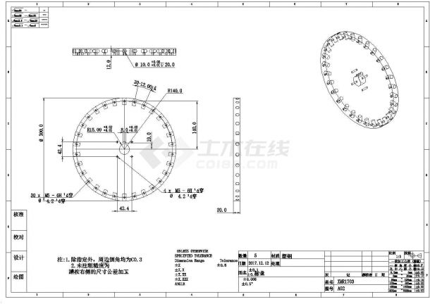 大型太阳式翻板机全套设计CAD图纸-图二