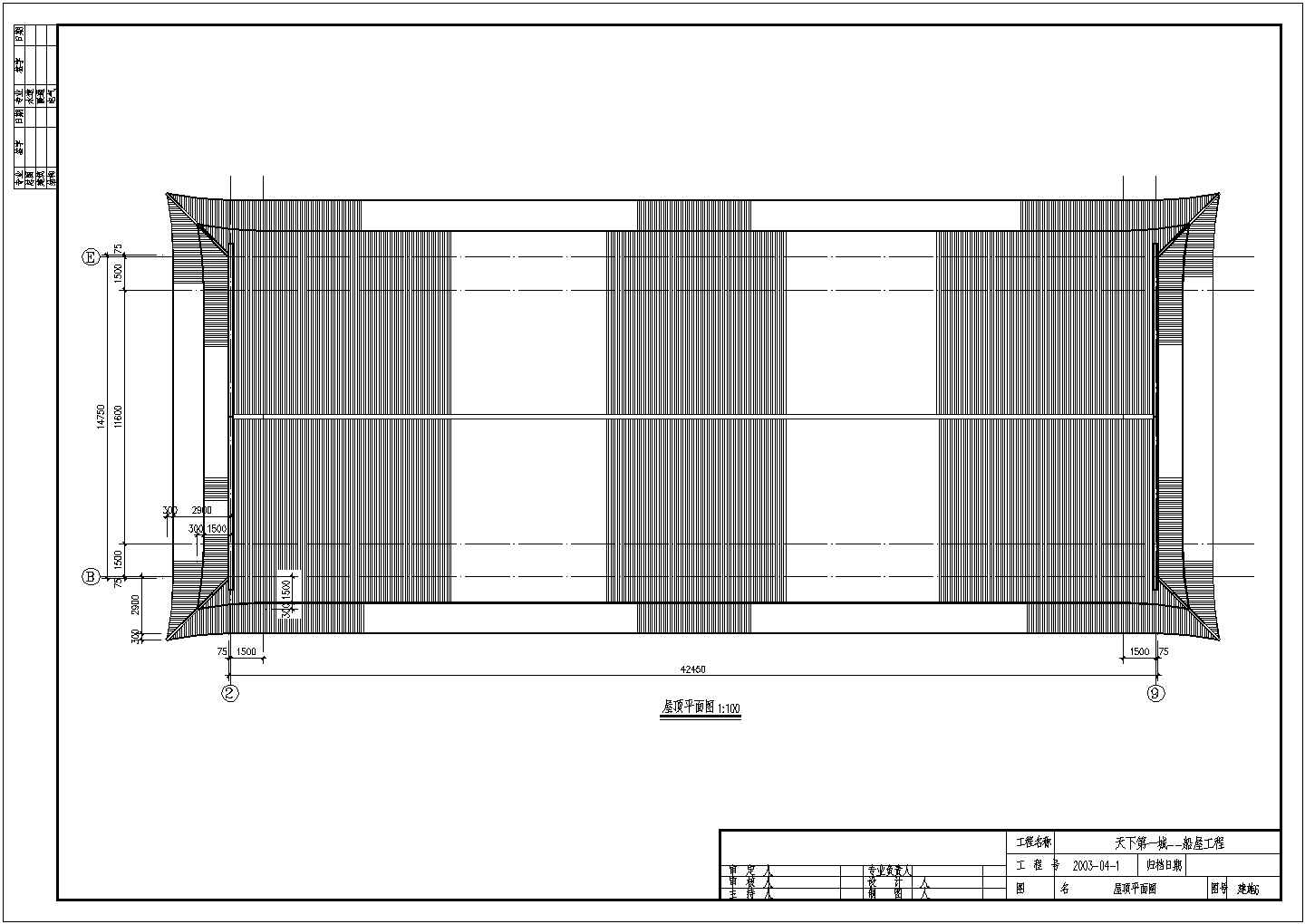 某四层框架结构船造型仿古饭店设计cad建筑方案图（甲级院设计）