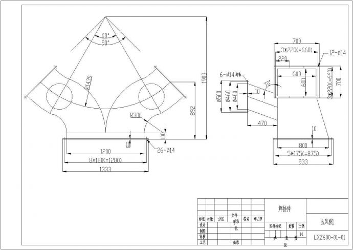 大型高效双转子选粉机全套设计CAD图纸_图1