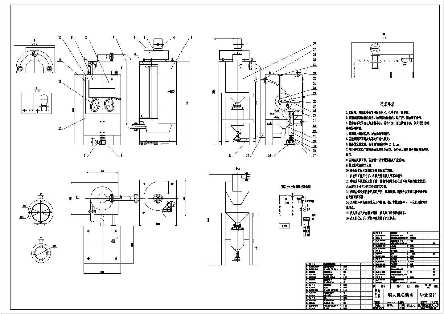 大型一体式喷丸机全套小型设计CAD图纸