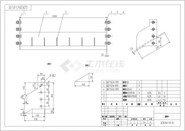 QZK2041高频振动脱水筛全套设计CAD图纸-图二