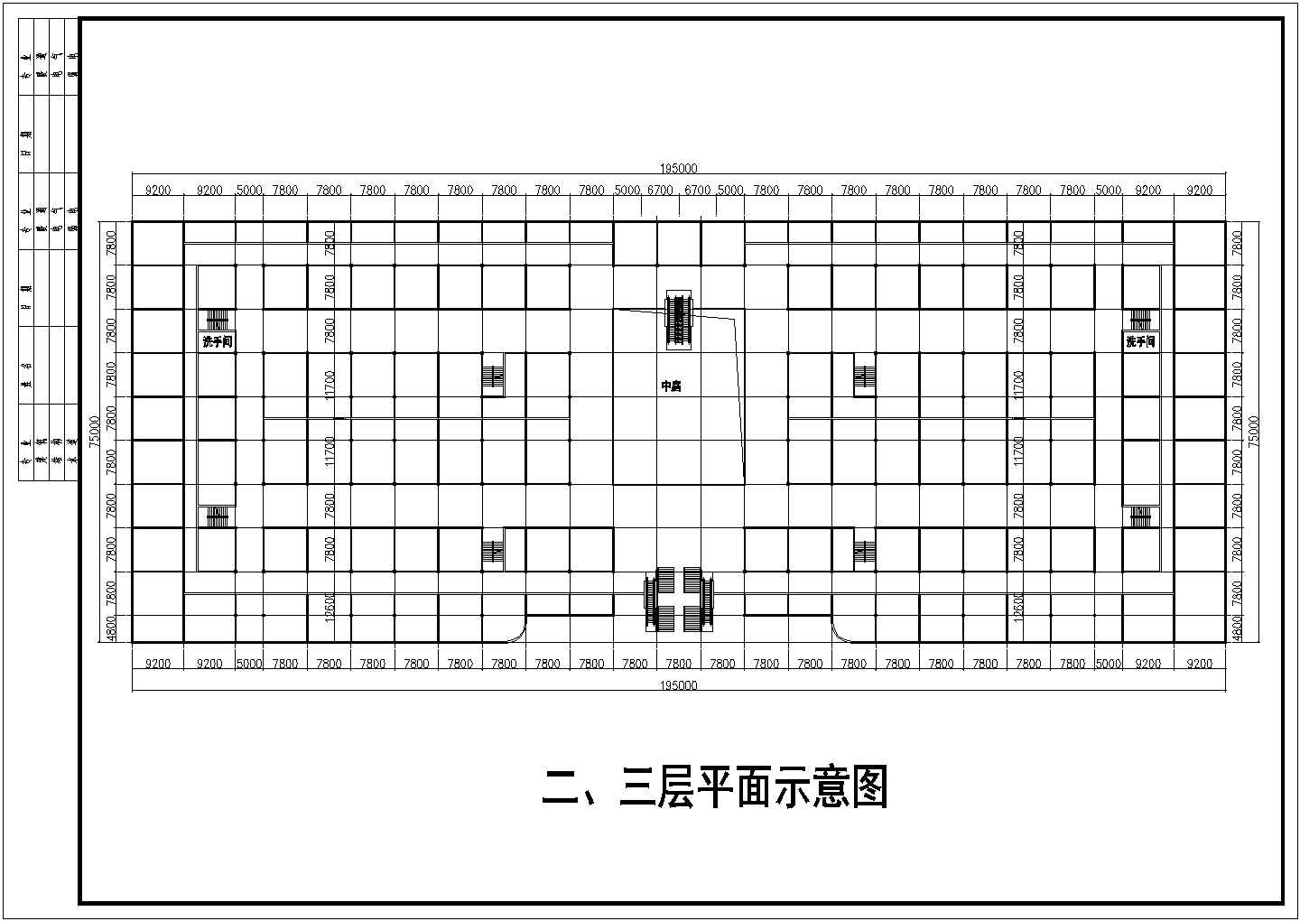 南京市某3.2万平米3层框架结构五金建材市场建筑设计CAD图纸