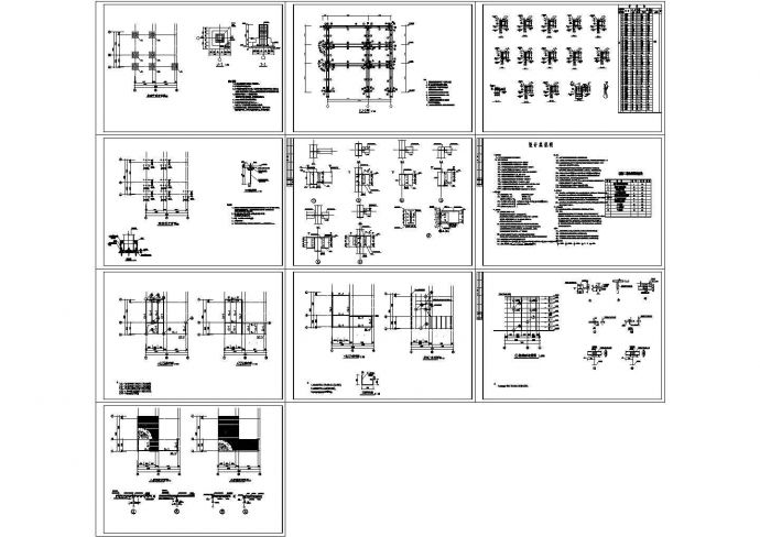 某标准现代三层框架办公室结构设计详细施工CAD图纸_图1