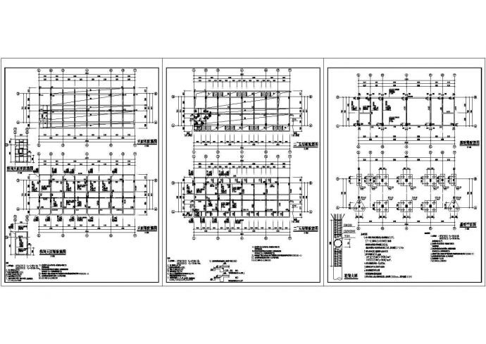 某标准现代五层框架结构宿舍楼结构设计详细施工CAD图纸_图1