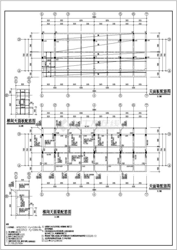 某标准现代五层框架结构宿舍楼结构设计详细施工CAD图纸-图二