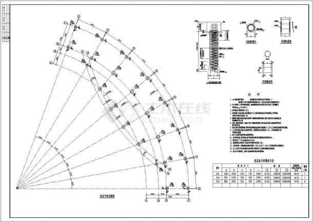 办公楼设计_某标准现代弧形办公楼框架结构设计详细施工CAD图纸-图二