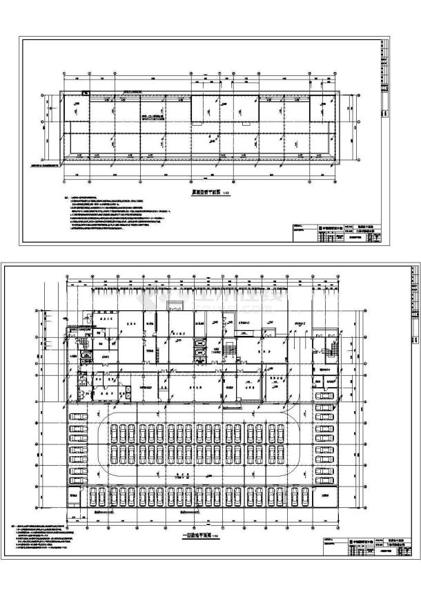 保定某8层大型眼科医院内部电力系统设计CAD施工图-图一