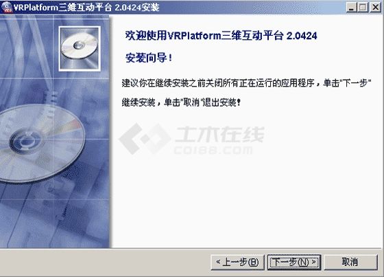 VRPlatform三维互动平台 2.0424