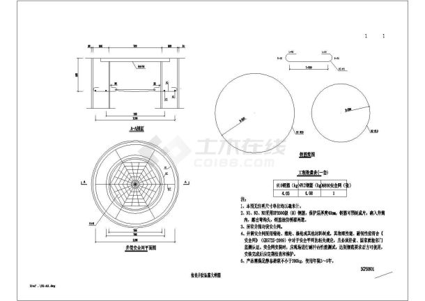 深汕特别合作区鹅埠分区深汕西六路-排水工程设计cad全套施工图（含设计说明）-图一