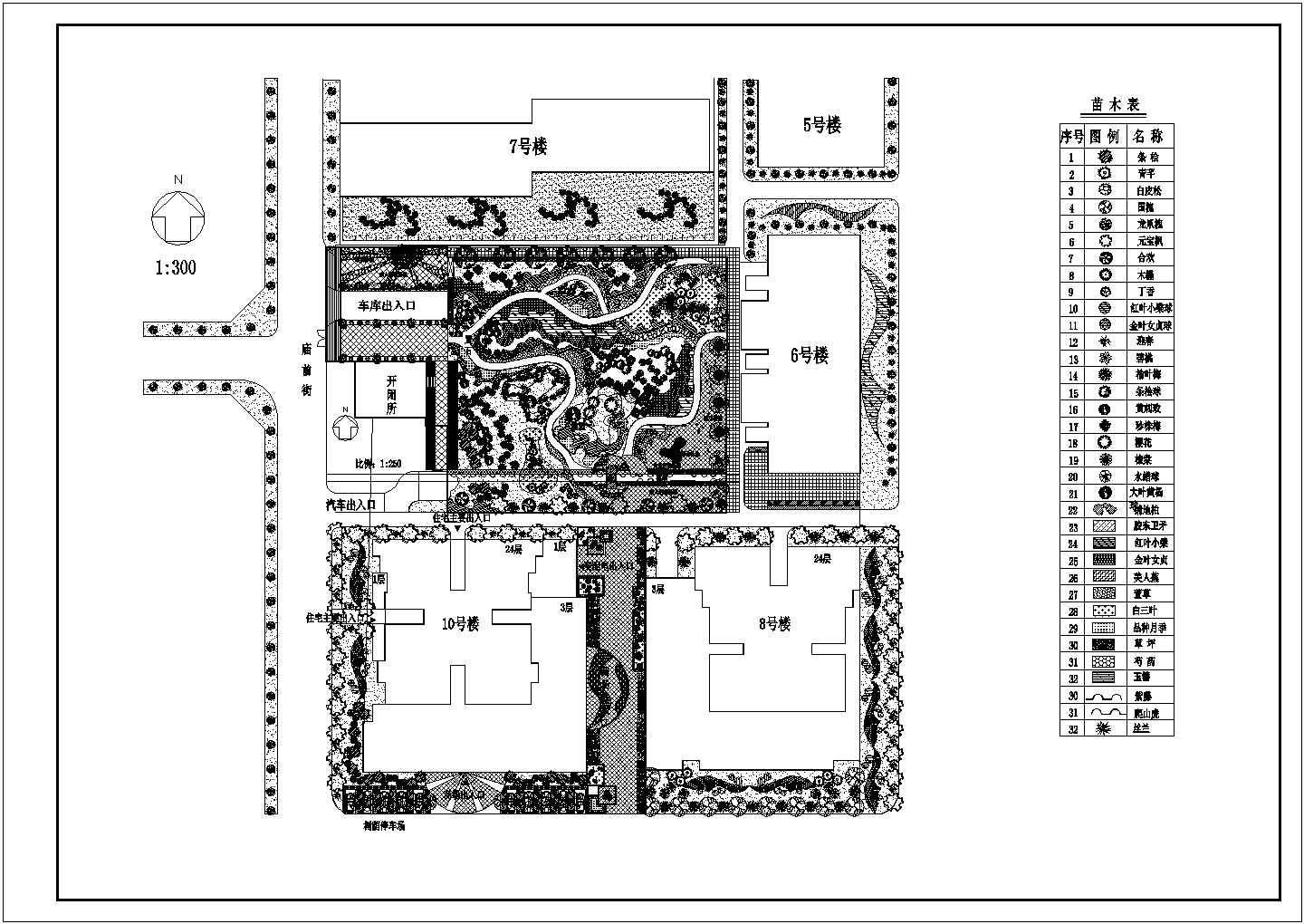 二十四层居住区屋顶绿化设计cad图(含总平面图)