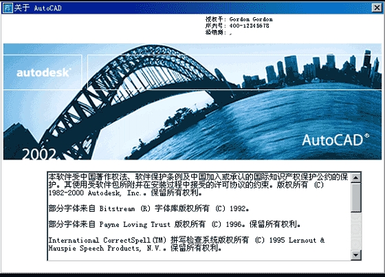 AutoCAD 模型空间批量打印程序_图1