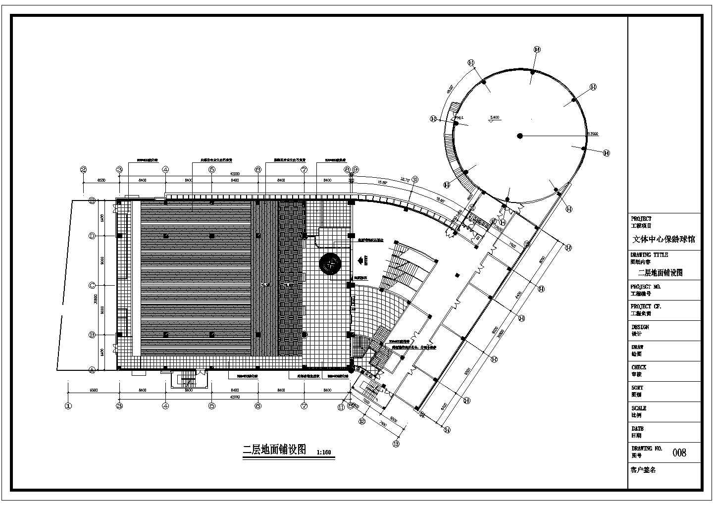 [厦门]某保龄球馆室内装修设计cad全套施工图