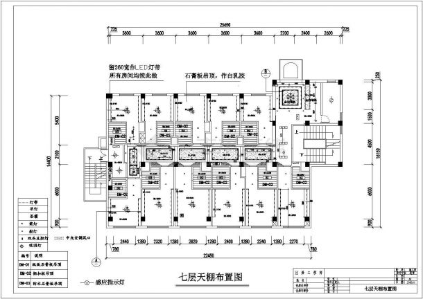 四川某八层商务宾馆装修施工图-图二