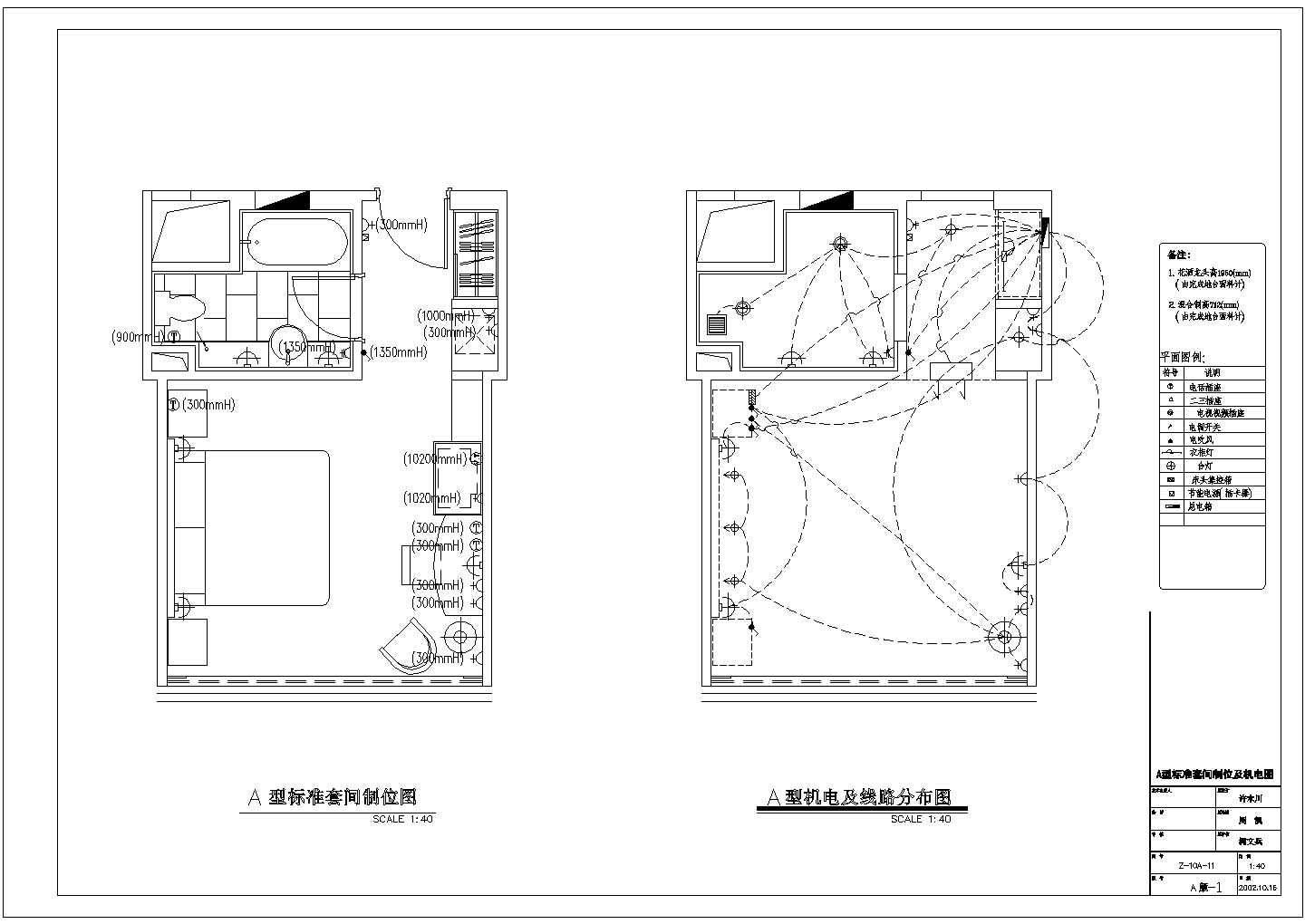 四星酒店标房装修设计施工CAD图