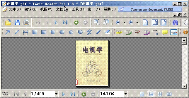 Foxit Reader Pro 1.3 Build 1621 汉化版_图1