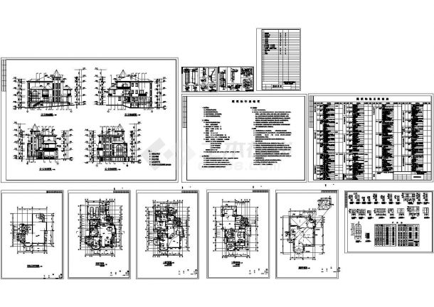 576平方米三层碧水天源二期A型别墅建筑施工cad图(带效果图，共十张)-图一