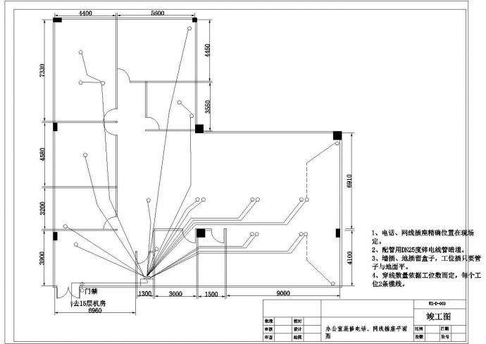 办公室照明插座网线平面设计方案CAD图纸_图1