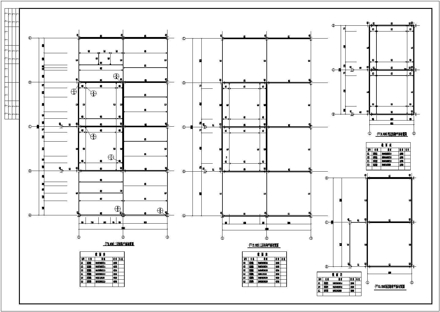 某四层钢框架结构综合商务平台设计cad结构施工图