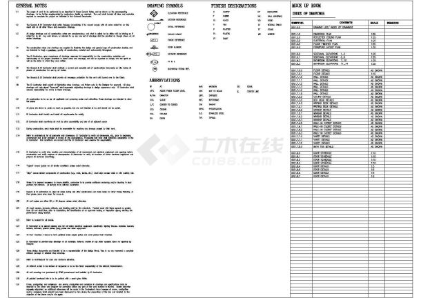 杭州外资五星级度假酒店施工图，ID02_Twin标准间.dwg-图二