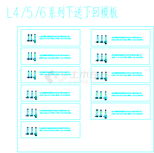 低静压风管机送风cad模块图-图一