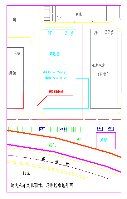 汽车文化园林广场宝马4S店建筑平面图