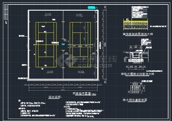 某标准网球场施工图cad图纸（精心分享）-图一