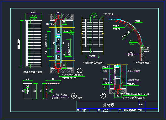 U型玻璃设计施工安装节点设计图纸