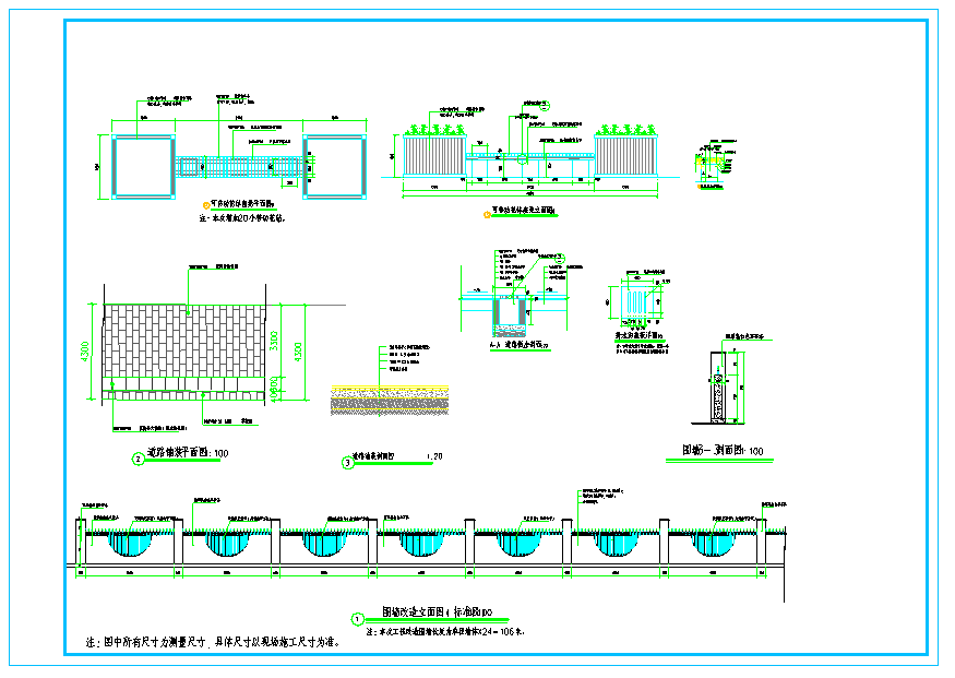 东野黄粑街主要景观节点设计CAD图纸