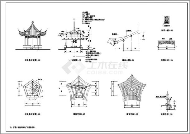 经典多种中式仿古亭设计cad全套建筑施工图（甲级院设计，种类齐全）-图一