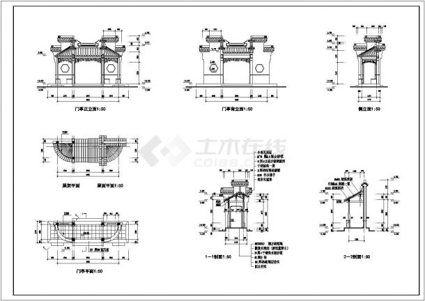 经典多种中式仿古亭设计cad全套建筑施工图（甲级院设计，种类齐全）-图二