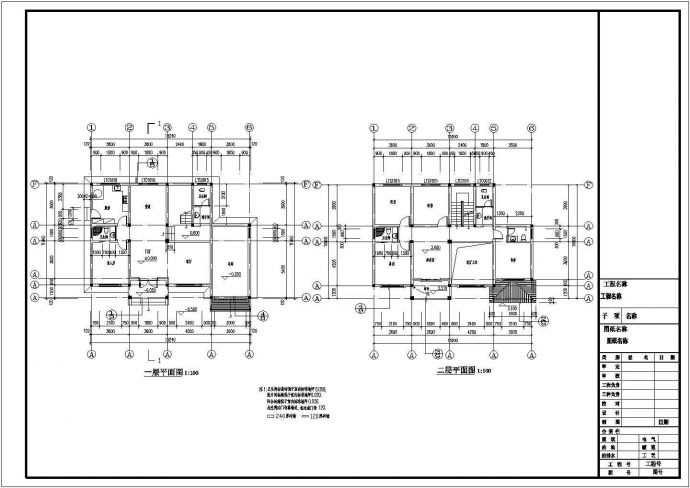 某三层带车库层框架结构农居房设计cad全套建筑施工图（含设计说明，含结构设计，含水电设计，含效果图）_图1