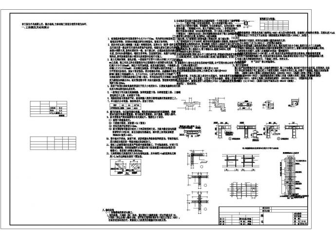 某地上三层混合结构双拼别墅设计cad全套建筑施工图（含设计说明，含结构设计，含效果图）_图1