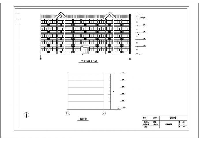 学生公寓设计-五层砖混宿舍全套图纸_图1